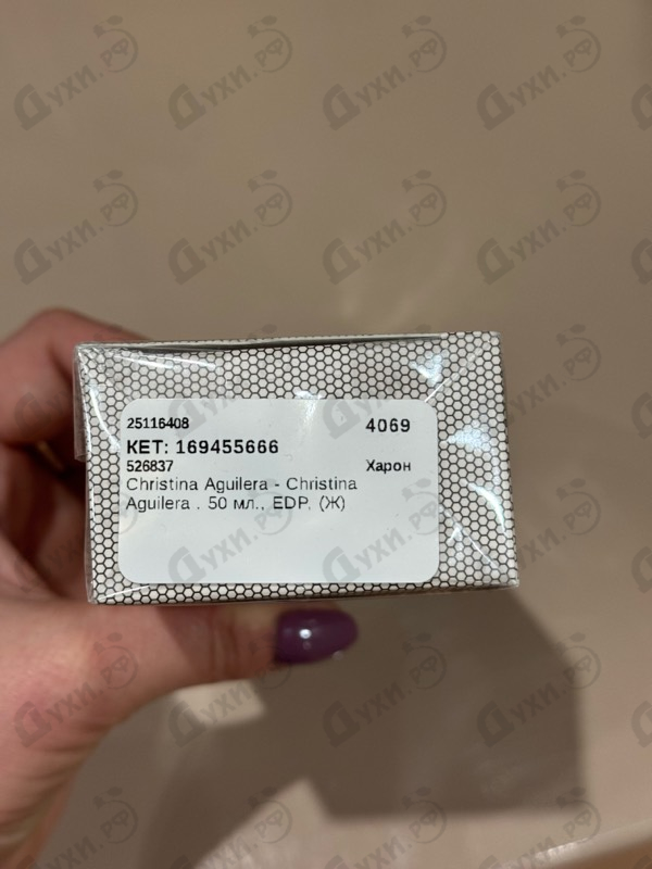 Духи Christina Aguilera от Christina Aguilera