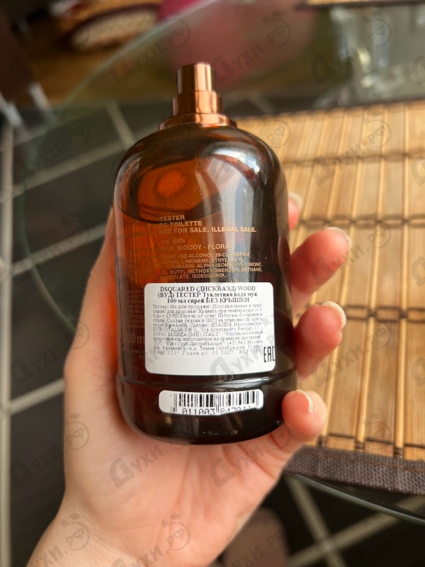 Купить Wood от Dsquared2