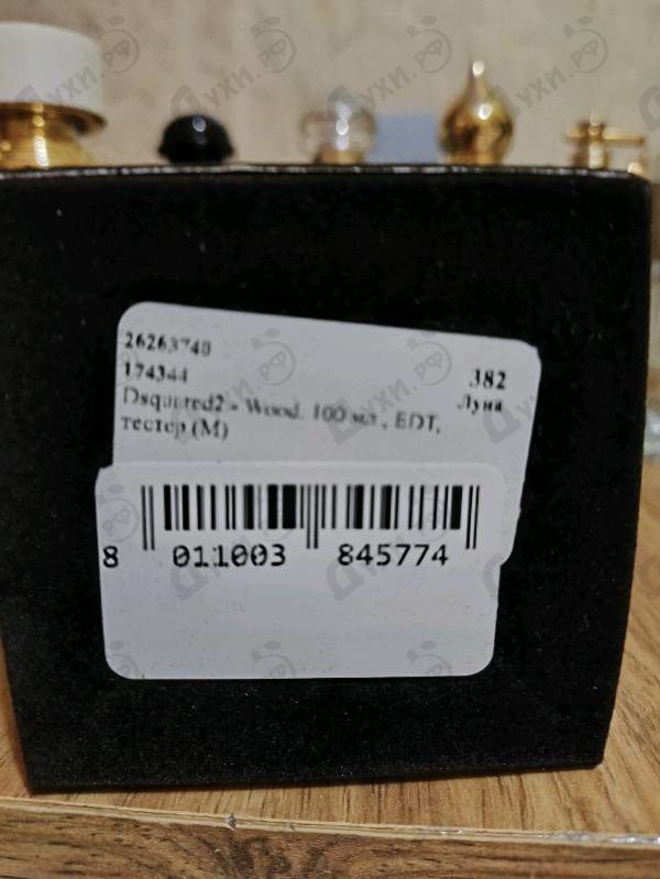 Купить Wood от Dsquared2