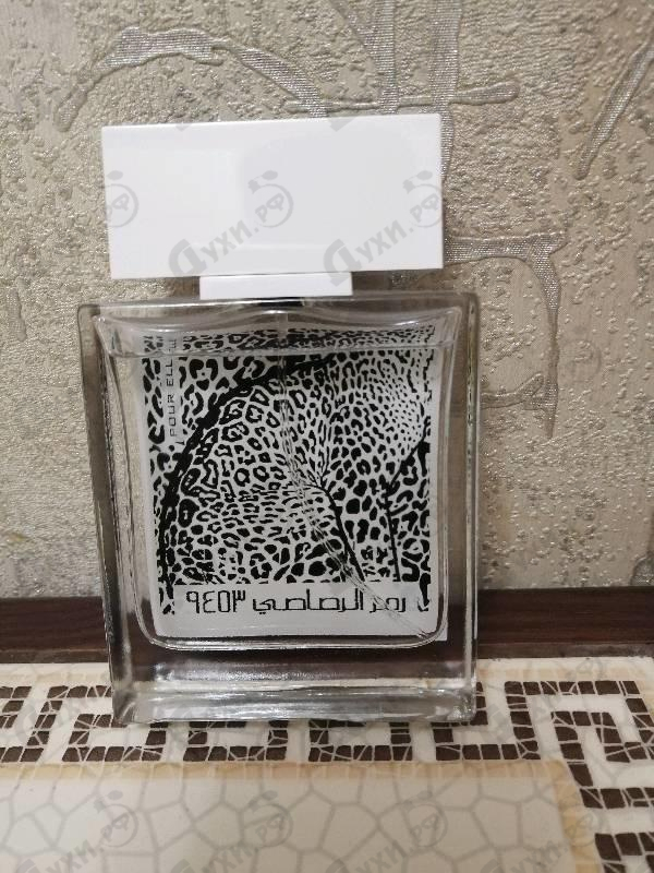 Купить Rumz Al Rasasi 9453 от Rasasi Парфюмерия Rasasi Rumz Al Rasasi 9453