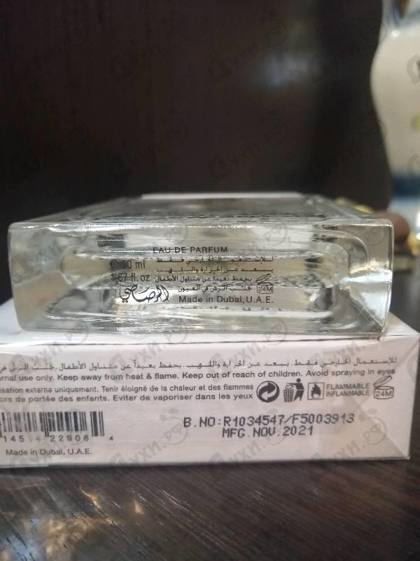 Купить Rumz Al Rasasi 9453 от Rasasi Купить Rasasi Rumz Al Rasasi 9453