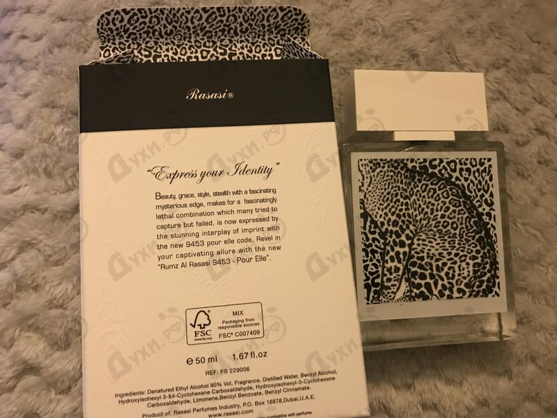 Парфюм Rasasi Rumz Al Rasasi 9453 Pour Elle Парфюмерия Rumz Al Rasasi 9453 Pour Elle от Rasasi