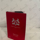 Духи Kalan от Parfums de Marly