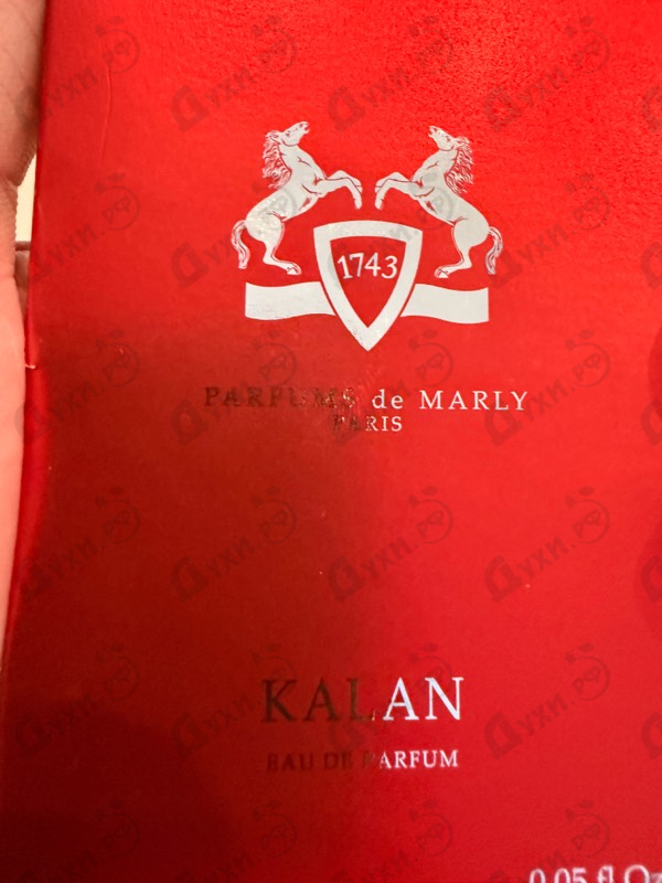 Парфюмерия Kalan от Parfums de Marly