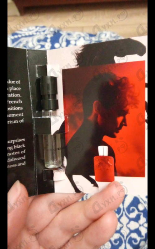 Духи Kalan от Parfums de Marly