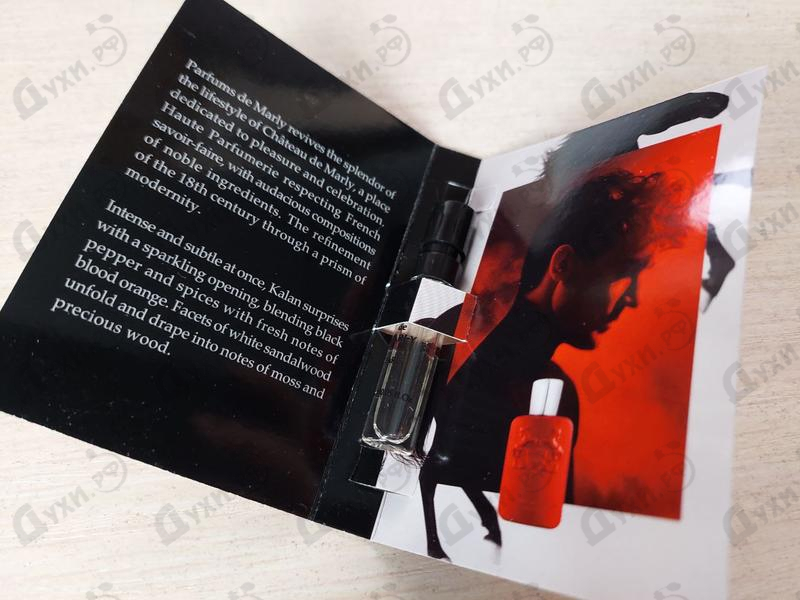 Купить Parfums de Marly Kalan