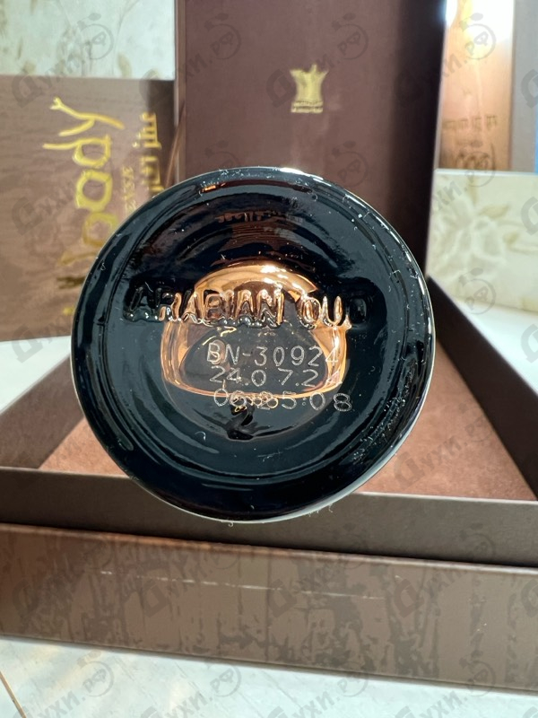 Парфюмерия Arabian Oud Woody Intense
