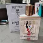 Духи Beautiful Day Bonheur от Castelbajac