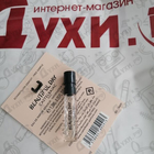 Духи Beautiful Day Bonheur от Castelbajac