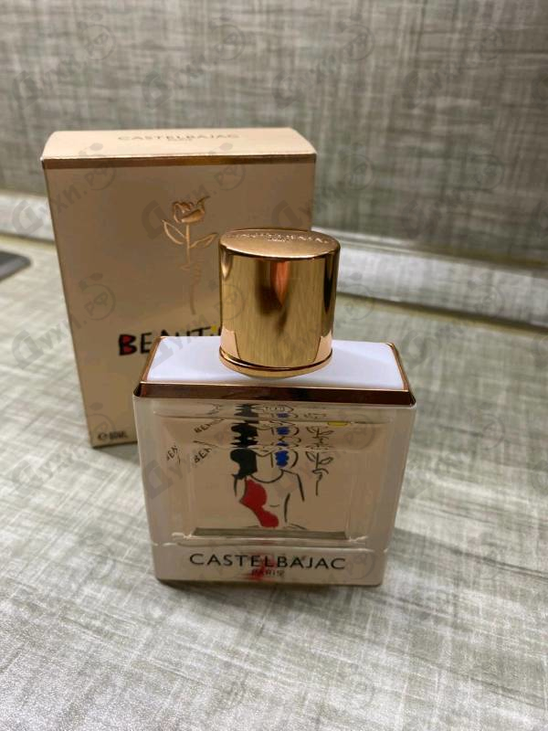 Парфюмерия Beautiful Day Bonheur от Castelbajac