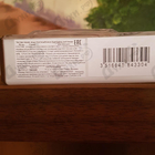 Духи Beautiful Day Bonheur от Castelbajac