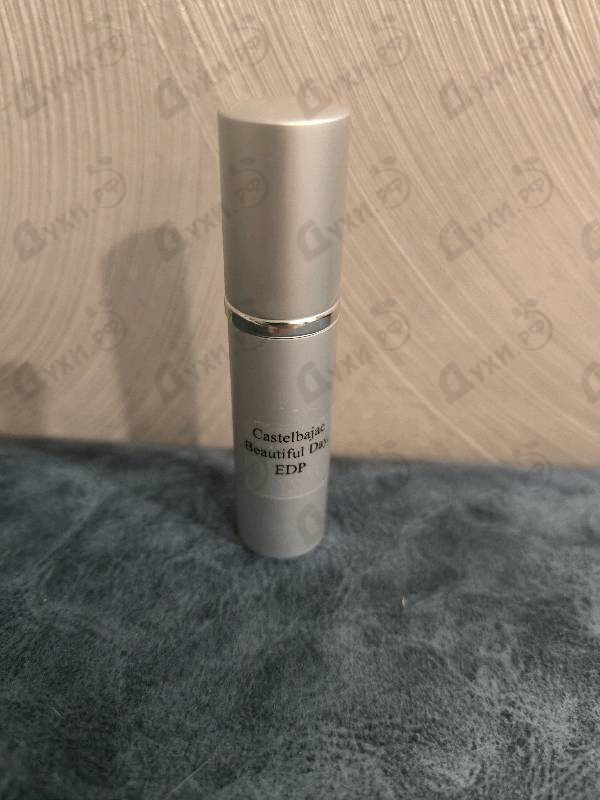 Купить Beautiful Day от Castelbajac