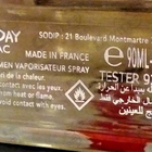 Парфюм Castelbajac Beautiful Day