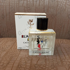 Парфюм Castelbajac Beautiful Day