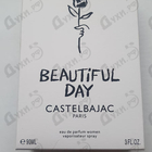 Отзывы Castelbajac Beautiful Day