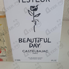 Духи Beautiful Day от Castelbajac