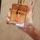 Парфюм Castelbajac Beautiful Day Intense