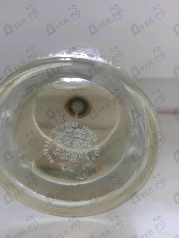 Духи Ciclamino от Monotheme