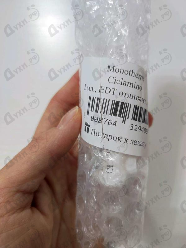 Купить Ciclamino от Monotheme