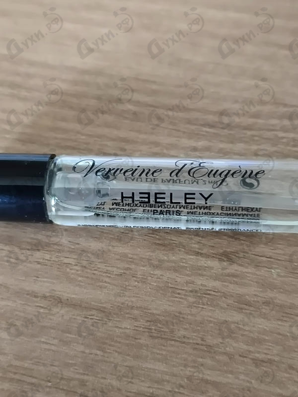 Парфюмерия Heeley Verveine D'Eugene