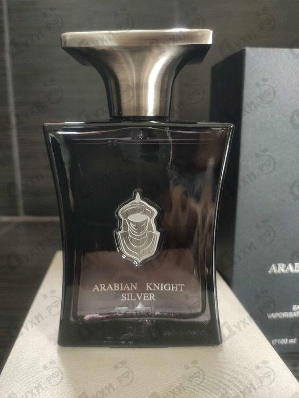 Духи Arabian Knight Silver от Arabian Oud Купить Arabian Oud Arabian Knight Silver