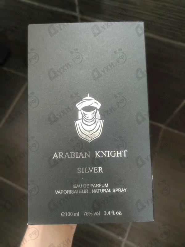 Парфюмерия Arabian Oud Arabian Knight Silver Купить Arabian Knight Silver от Arabian Oud