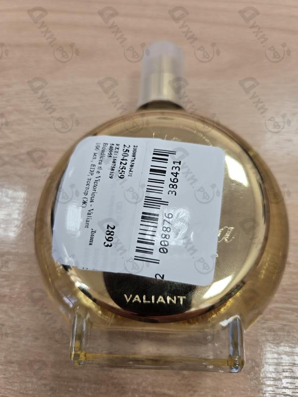 Отзыв Boadicea the Victorious Valiant