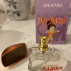 Отзыв Brocard Дашка и Рогатка