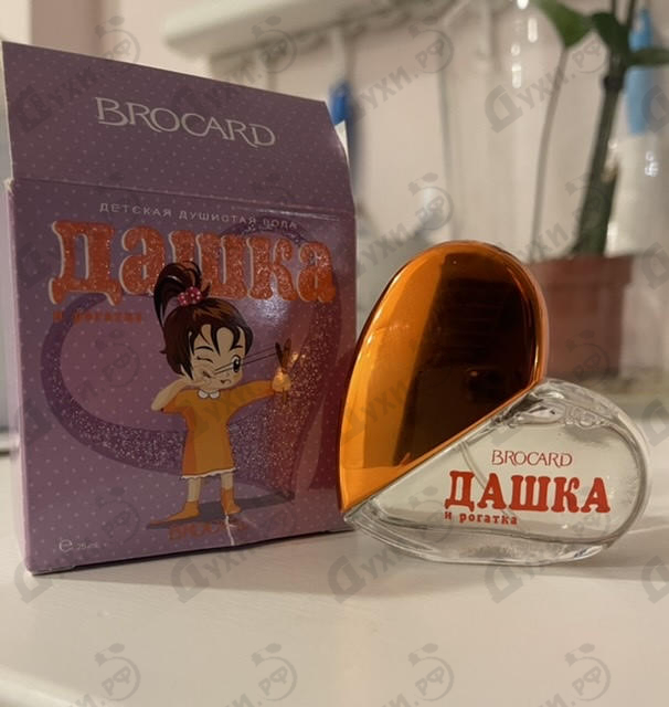 Парфюмерия Дашка и Рогатка от Brocard Отзыв Brocard Дашка и Рогатка