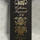 Отзывы Prudence Paris Imperial No 6