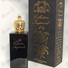 Духи Imperial No 6 от Prudence Paris