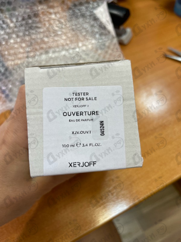 Парфюмерия Ouverture от Xerjoff