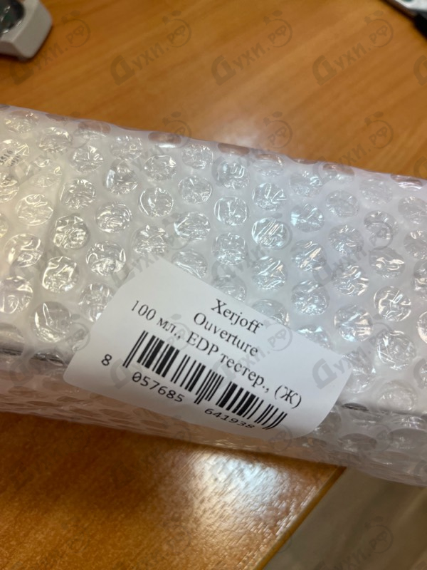 Парфюмерия Xerjoff Ouverture