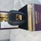 Парфюм Xerjoff Ouverture