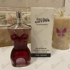 Парфюм Jean Paul Gaultier Classique Eau De Parfum Collector 2017