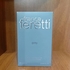 Отзыв Brocard Franca Feretti Grey