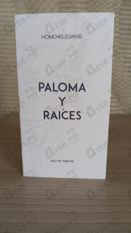 Парфюмерия Paloma Y Raices от Homo Elegans