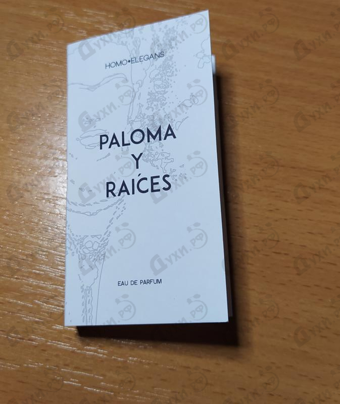 Купить Homo Elegans Paloma Y Raices