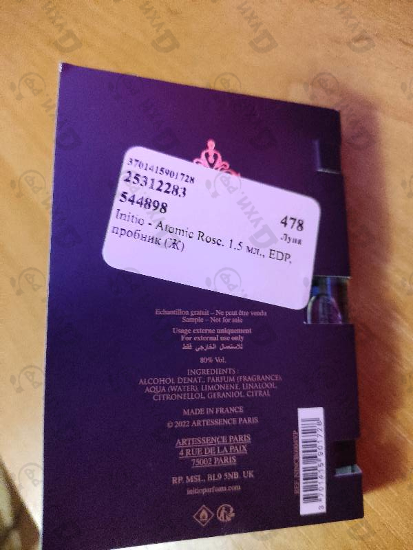 Купить Initio Atomic Rose