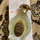Духи Moon 1947 Gold от Norana Perfumes