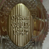 Отзыв Norana Perfumes Moon 1947 Gold