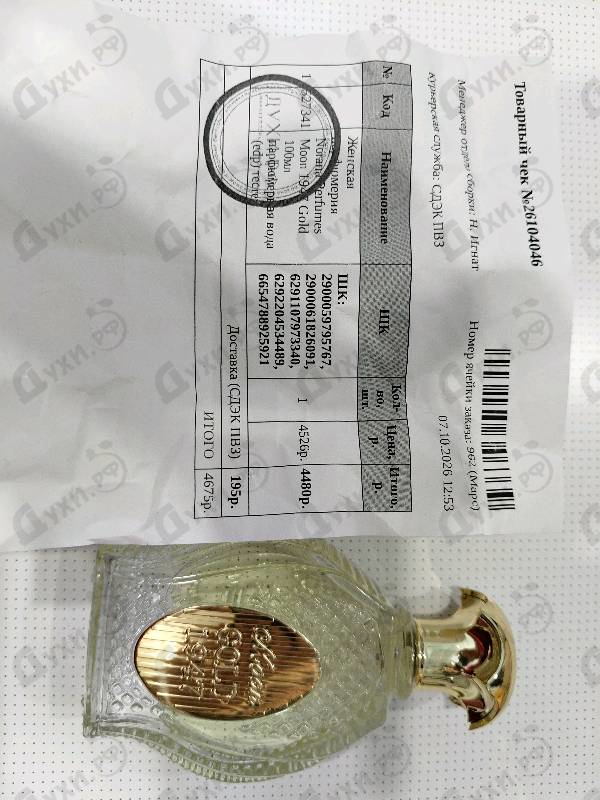 Духи Moon 1947 Gold от Norana Perfumes
