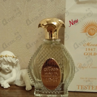 Духи Moon 1947 Gold от Norana Perfumes