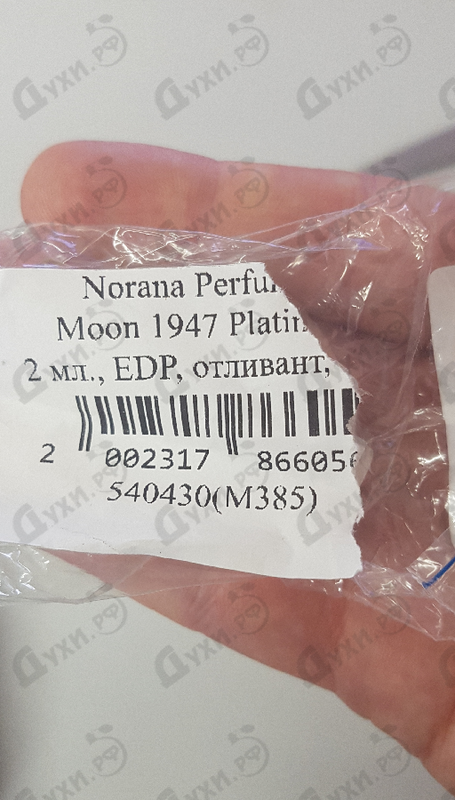 Отзыв Norana Perfumes Moon 1947 Platinum