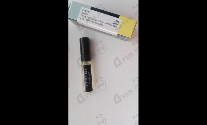 Парфюмерия PG03 Cuir Venenum от Pierre Guillaume