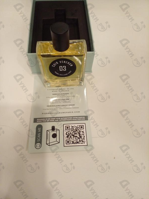 Купить PG03 Cuir Venenum от Pierre Guillaume