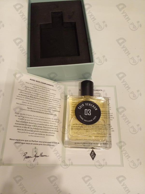 Отзыв Pierre Guillaume PG03 Cuir Venenum