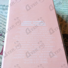 Отзыв Elizabeth Arden White Shoulders