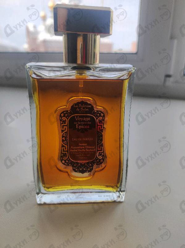 Купить Voyage Sur La Route Des Epices от La Sultane