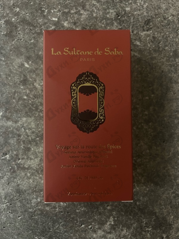 Купить Voyage Sur La Route Des Epices от La Sultane